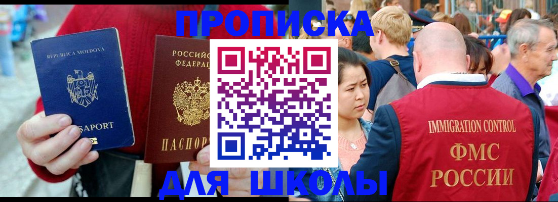 найти адрес прописки в Зернограде