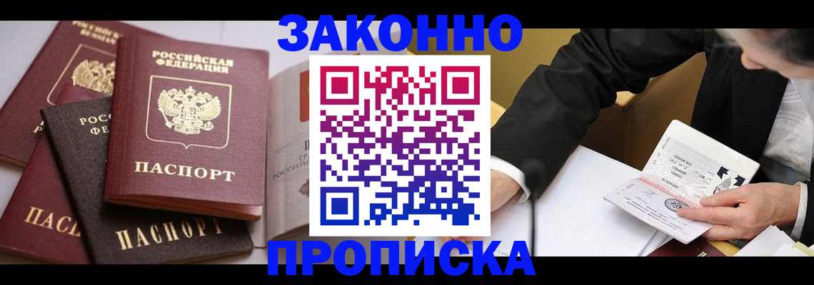 регистрация для дет. сада в Зернограде