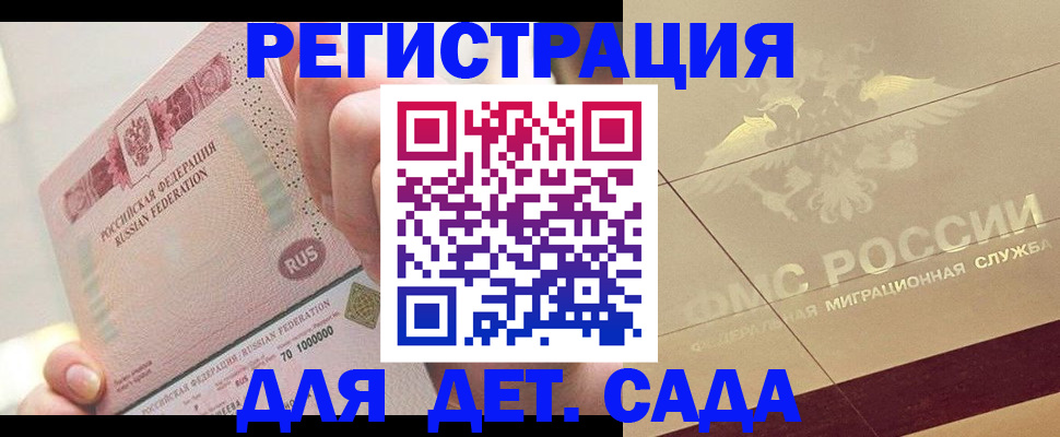 найти адрес прописки в Зернограде