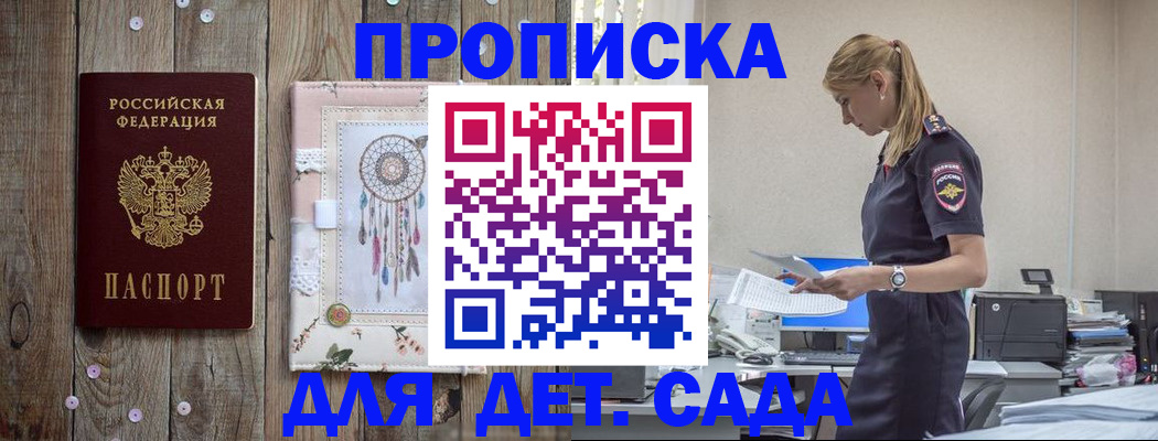 форма 3 в Зернограде